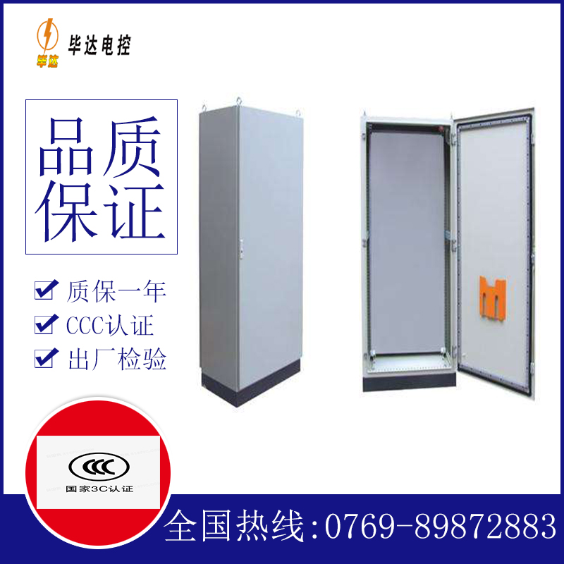 晋宁仿威图柜